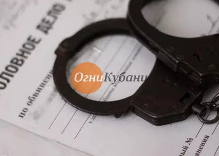 https://ognikubani.ru/wp-content/uploads/2019/10/уголовное-дело