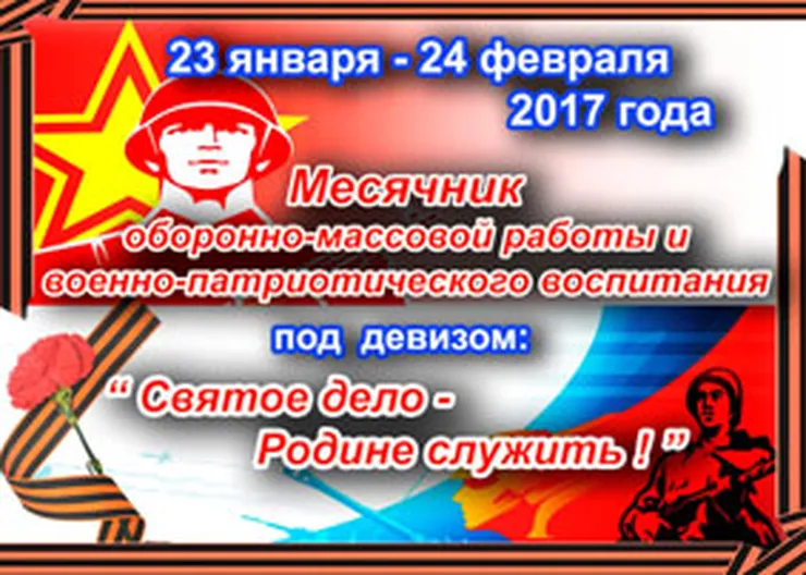 http://www.ognikuban.tw1.ru/wp-content/uploads/2017/03/2678_vpv2017erwe
