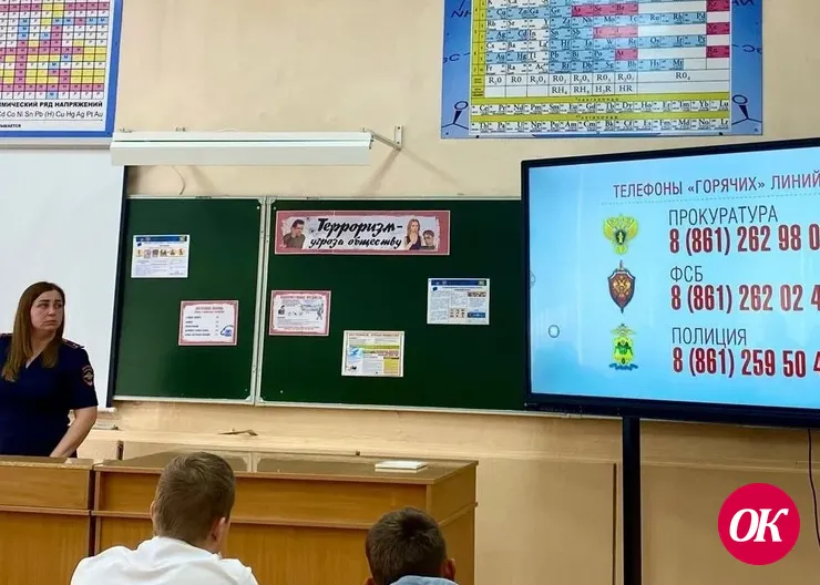 В Кавказском районе полицейские провели беседу по профилактике терроризма и экстремизма в подростковой среде