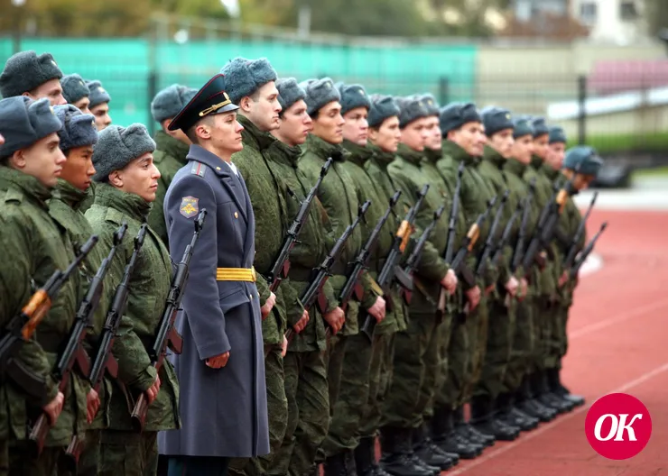 Призыв в армию отложили