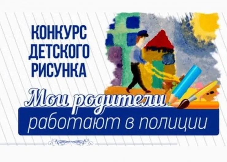 https://ognikubani.ru/wp-content/uploads/2020/10/КОНКУРС