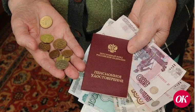 Жил-был дед  и была у него пенсия