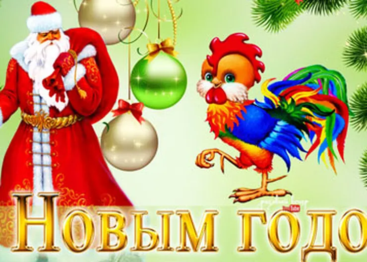 http://www.ognikuban.tw1.ru/wp-content/uploads/2016/12/20599274novognovog777777