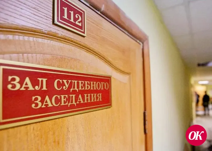 В Кавказском районе на скамью подсудимых отправлен мошенник