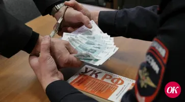 Дача взятки сотруднику полиции - уголовно наказуемое деяние