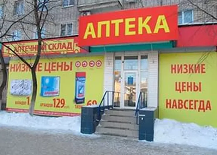 http://www.ognikuban.tw1.ru/wp-content/uploads/2016/04/nizkie_tzenii