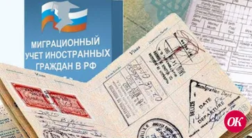 До 30 сентября в отношении законопослушных мигрантов не будут приниматься меры по их административному выдворению из России