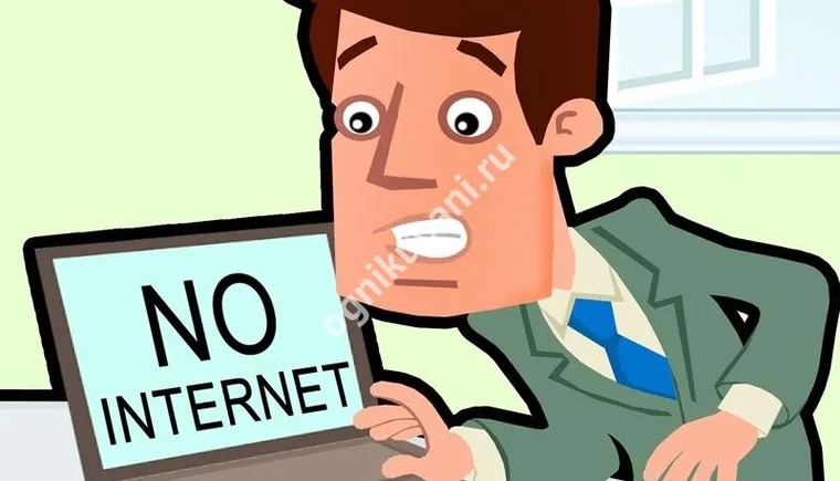 https://ognikubani.ru/wp-content/uploads/2019/10/inet1