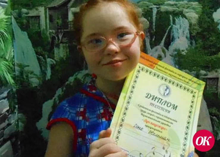 Солнечная Соня