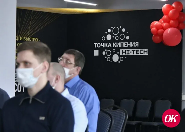 11 кубанских предприятий подали заявки на создание Корпоративного центра опережающей подготовки