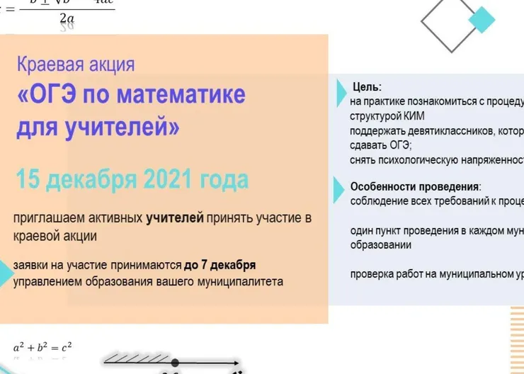https://ognikubani.ru/wp-content/uploads/2021/11/ognikubani.ru-40-1