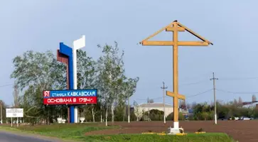 https://ognikubani.ru/wp-content/uploads/2021/10/ognikubani.ru-3-2