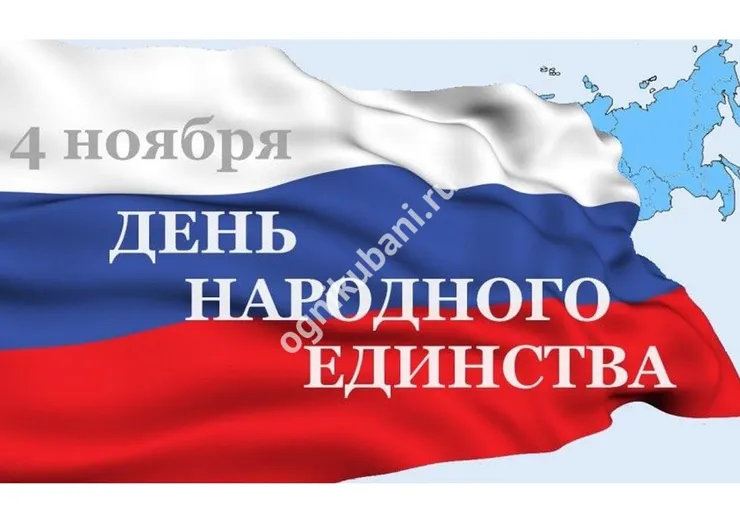 https://ognikubani.ru/wp-content/uploads/2019/10/p4603