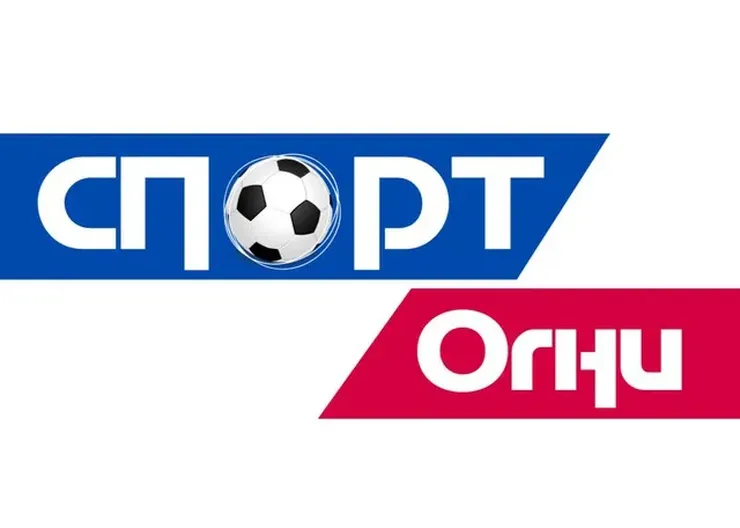 спорт огни