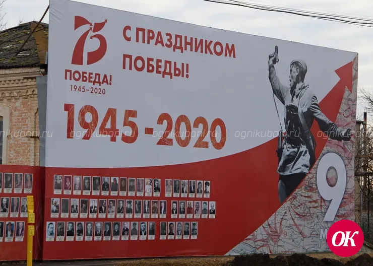 В станице Кавказской будет дополнена Стена Памяти