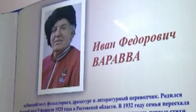 http://www.ognikuban.tw1.ru/wp-content/uploads/2015/03/information_items_88365_1