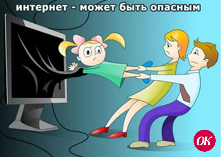 Не убий себя
