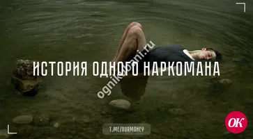 Как Семен своему папке жизнь спас