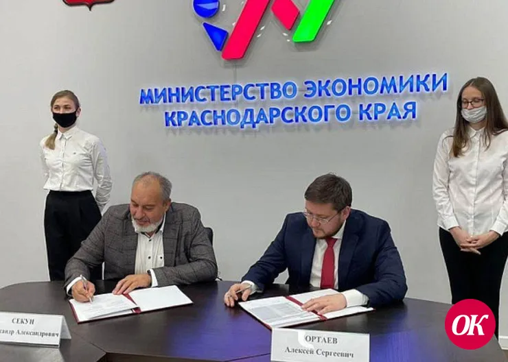 Кубанский производитель соков стал участником национального проекта «Производительность труда»