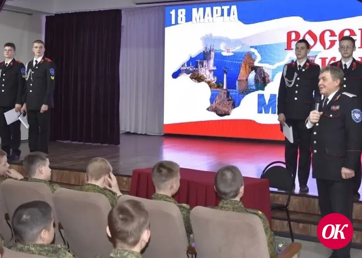 В Кавказском районе общественник принял участие в патриотическом мероприятии для кадетов