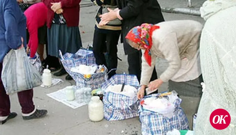 Бойкое место