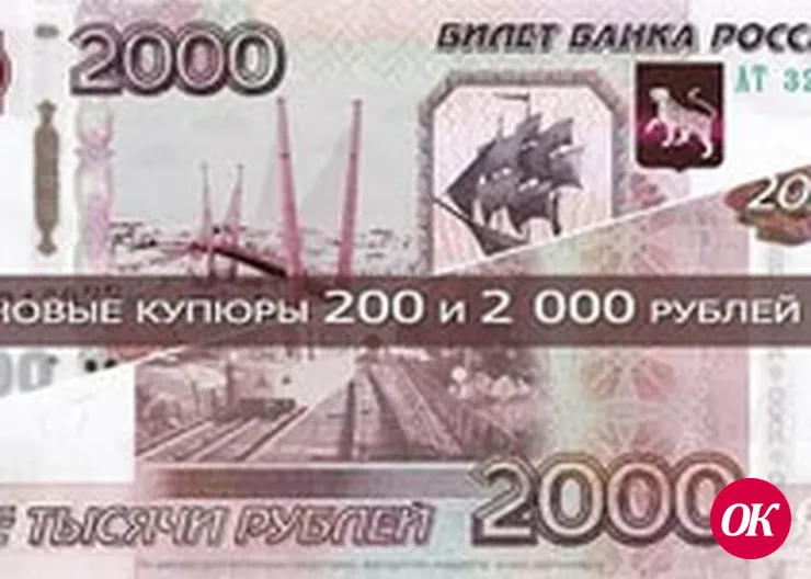 Голосуйте за народную банкноту!