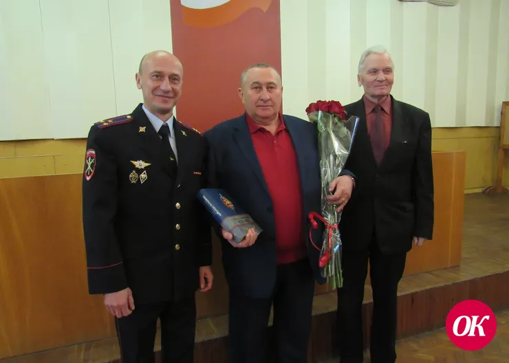 Николай Новиков, полковник полиции в отставке, встречает юбилей