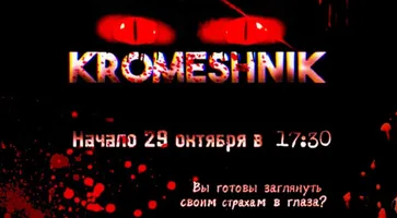 https://ognikubani.ru/wp-content/uploads/2021/10/ognikubani.ru-30-1