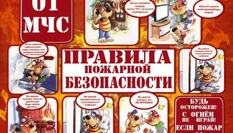 http://www.ognikuban.tw1.ru/wp-content/uploads/2015/02/67561074pg
