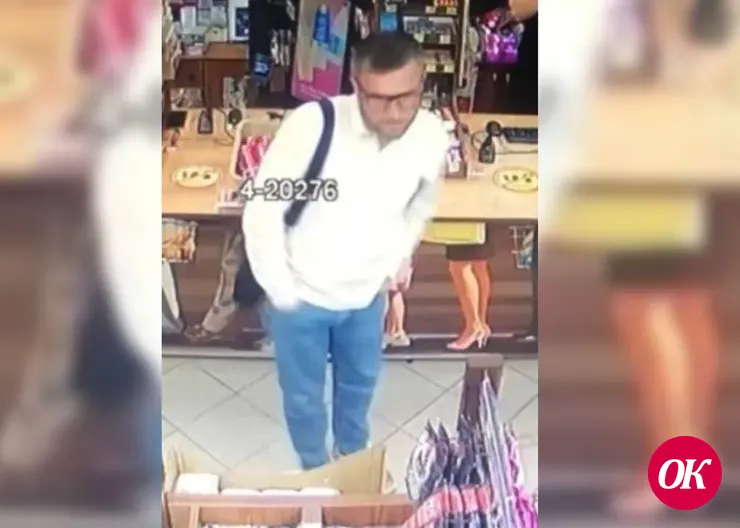 Полиция устанавливает личность мужчины
