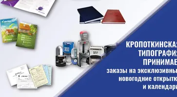 https://ognikubani.ru/wp-content/uploads/2021/11/ognikubani.ru-10