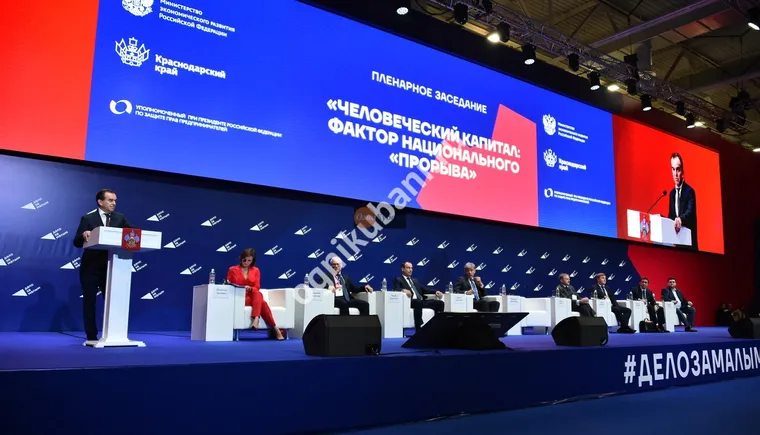 https://ognikubani.ru/wp-content/uploads/2019/10/ДЗМ-фото-1