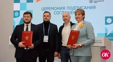 На форуме «Производительность 360» подписано соглашение с «Российскими железными дорогами»