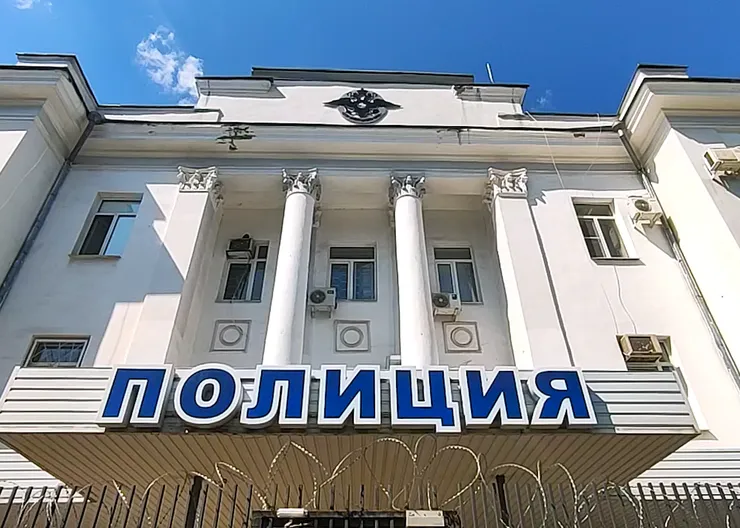 полиция