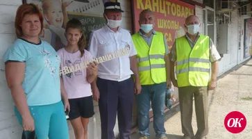 Сотрудники Госавтоинспекции Кавказского района вместе с патрулем «Серебряный возраст» провели акцию «Виден, значит, жив»