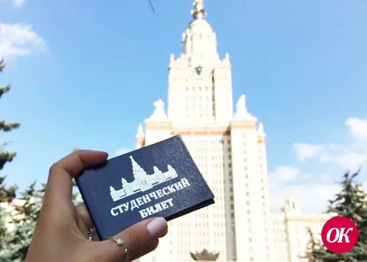 Ежегодно 25 января в России отмечается День российского студенчества
