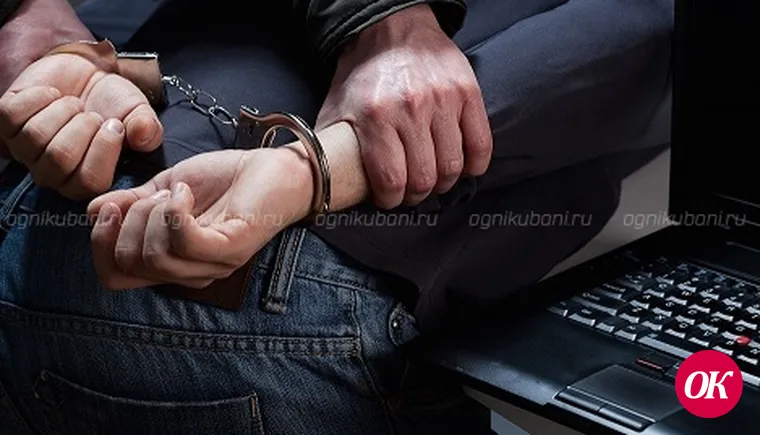 Ранее судимый житель Кропоткина украл у друга ноутбук