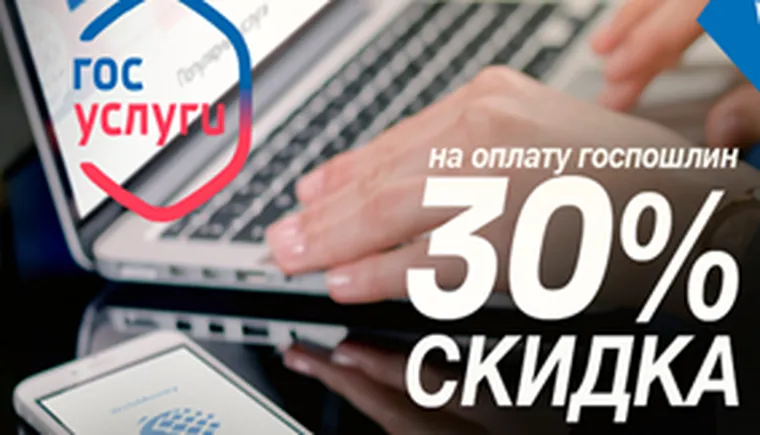 http://www.ognikuban.tw1.ru/wp-content/uploads/2017/04/gosuslugi_23-03-2017