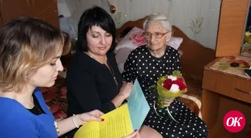 Благословенный юбилей