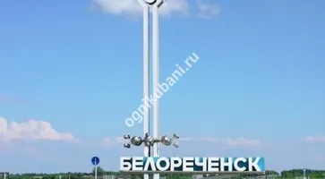 https://ognikubani.ru/wp-content/uploads/2019/10/WhatsApp-Image-2019-10-31-at-09.13.27