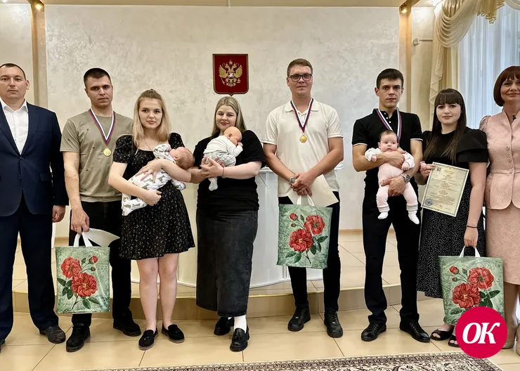В Кропоткинском ЗАГСе поздравили семьи, в которых родился первый ребенок