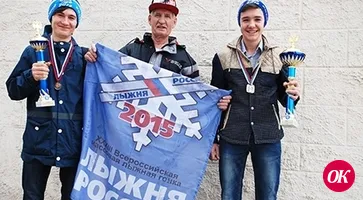 Мала команда, да удачлива!