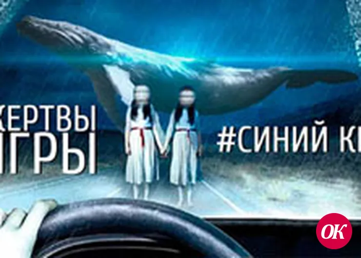 В паутине эмиссаров смерти