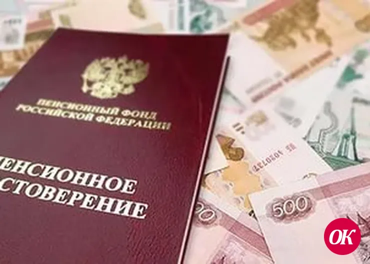 Пенсионная система: что ждет россиян в 2017 году