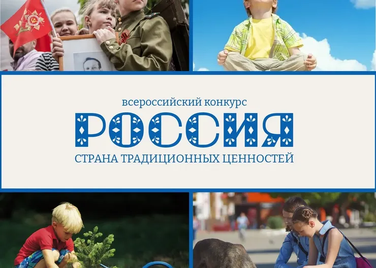 конкурс
