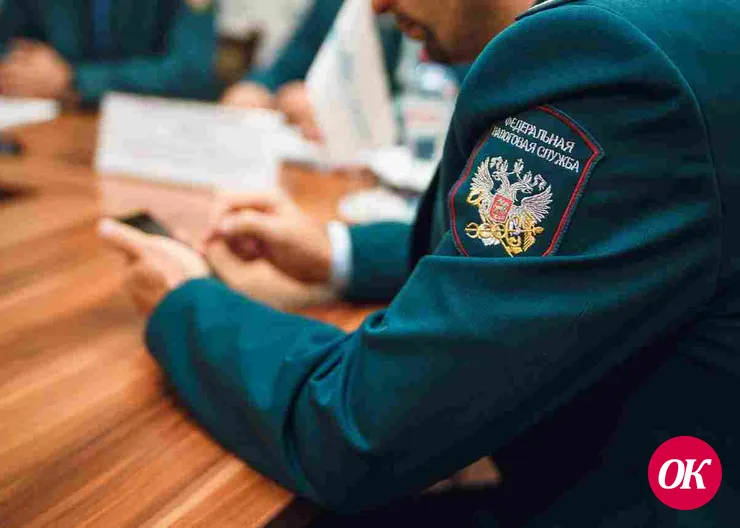 Уважаемые налогоплательщики!