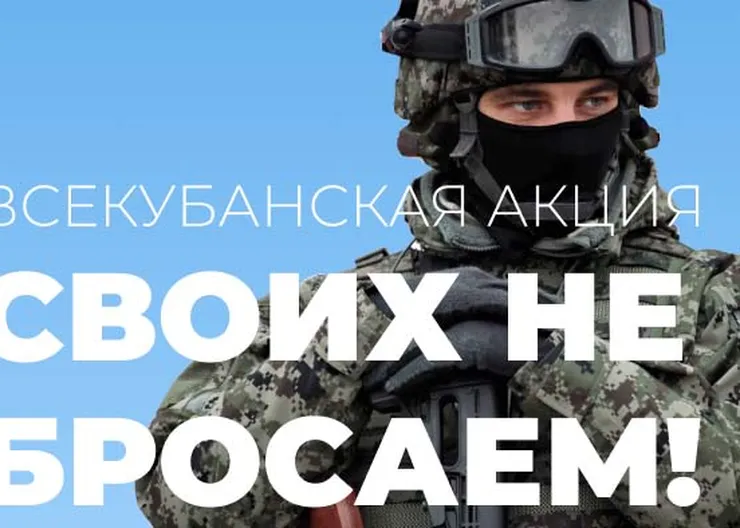 https://ognikubani.ru/wp-content/uploads/2022/10/Аватар-копия.jpg_1