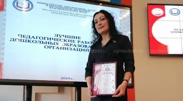 https://ognikubani.ru/wp-content/uploads/2019/12/WhatsApp-Image-2019-12-23-at-11.59.56