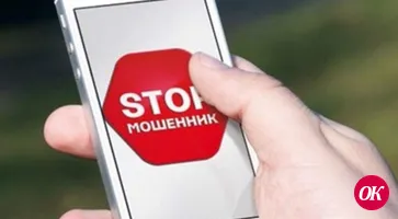 Правоохранители предупреждают о возможном мошенничестве с использованием sms и телефонных опросов