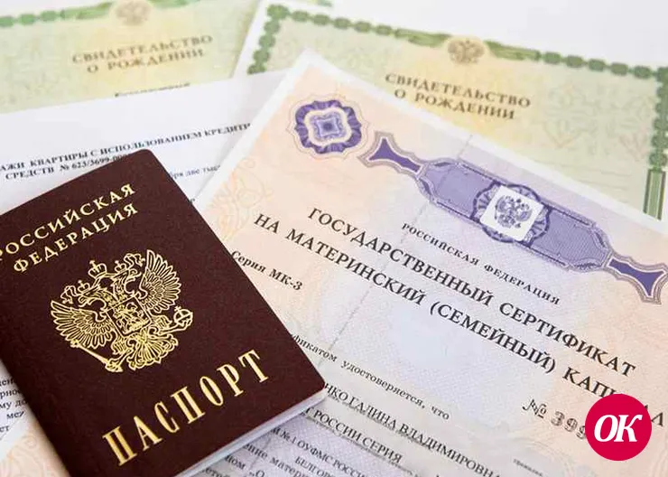 Со 2 марта ежемесячная выплата из материнского капитала снова продлевается по заявлению